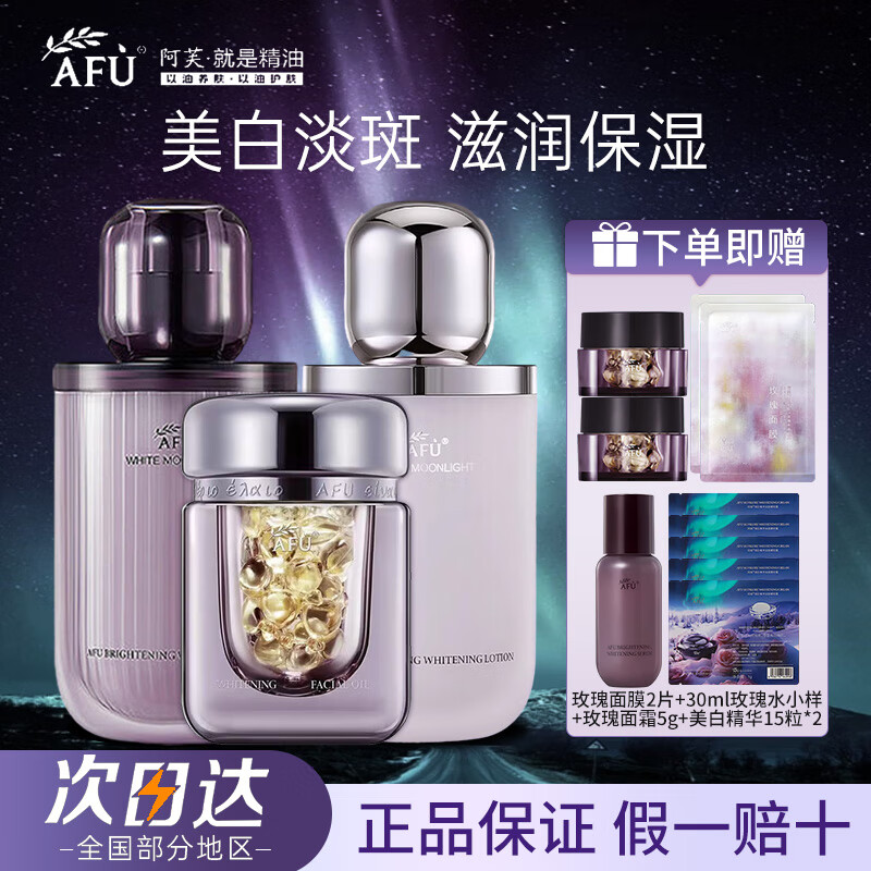 ���ڲ�������ܽ����õ��ˮ�龫�������׵�����װ����Ʒ����ʪ ˮ+��+���׾���72��