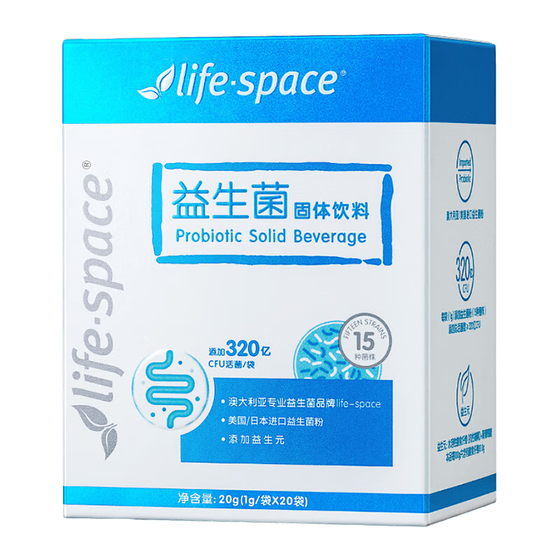 Life Space益倍適益生菌粉固體飲料1g*20袋 凍干粉添加益生元 益生菌粉20袋