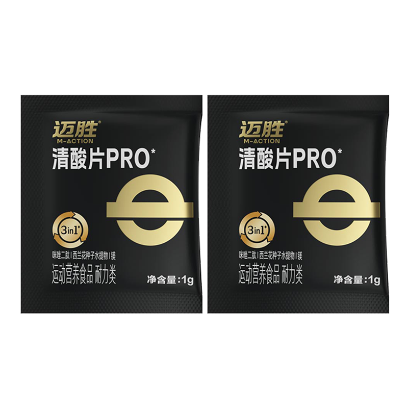 ��ʤ ����ƬPRO ����װ2Ƭ �Ž����� �����ɻ�������ѻ� 4.9Ԫ