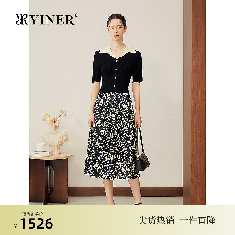 音儿专选2025秋季新款法式减龄感撞色翻领假两件印花连衣裙 黑色 S