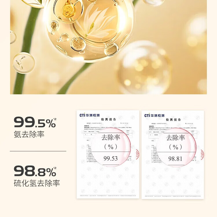 蔬果园空气清新剂香氛香薰 房间车载卫生间厕所去异味除臭久留香清香剂 【香氛升级】波尔多葡萄园350ml