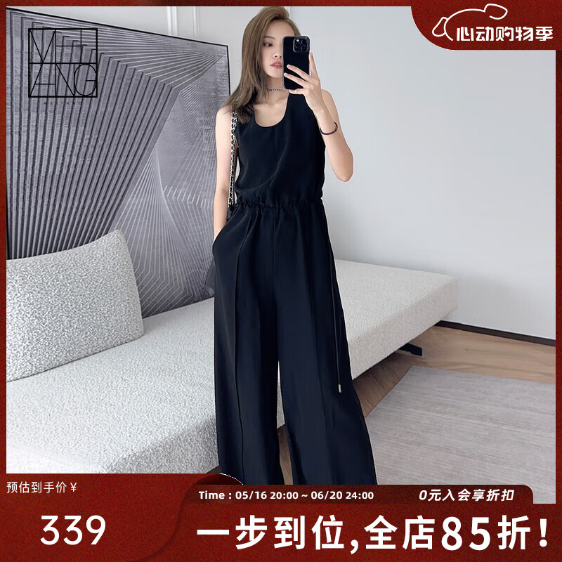 美洋（MEIYANG）【夏涼70系列】奧黛麗背帶褲百搭背心闊腿拖地連體褲夏季新款長(zhǎng)褲 黑色 S