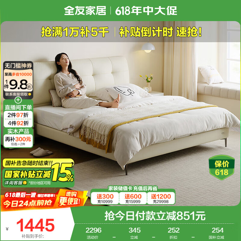 ȫ�ѼҾ� ��Լ���ͷ�Ƥ�մ�1.2x2������С���ʹ�ͷ���������߽ŵ��˴�