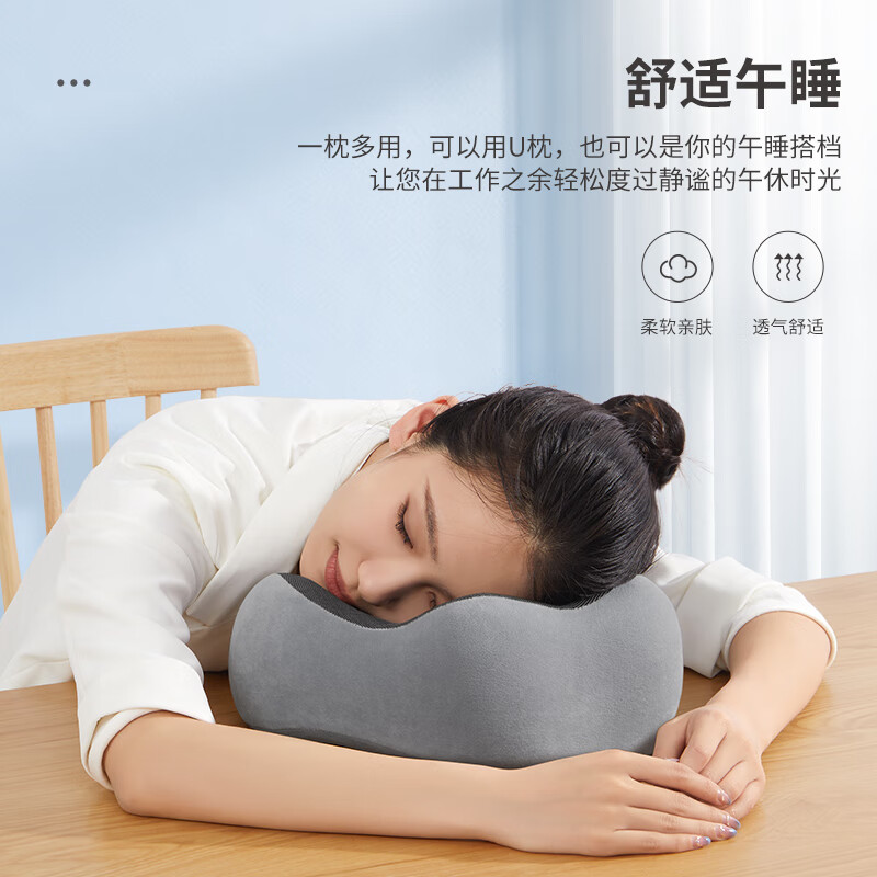知梦人(zhimengren)记忆棉u型枕护颈枕脖子靠枕午睡颈椎头枕脖枕飞机坐车睡觉u形枕头 【基础款】-银月灰