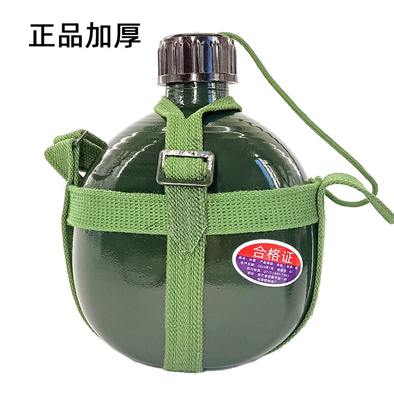 MPPMCK军人专用水壶水壶大容量便携式迷彩登山户外行专用铝军训制式铝制 经典老式水壶1.2L 1L 京东折扣/优惠券