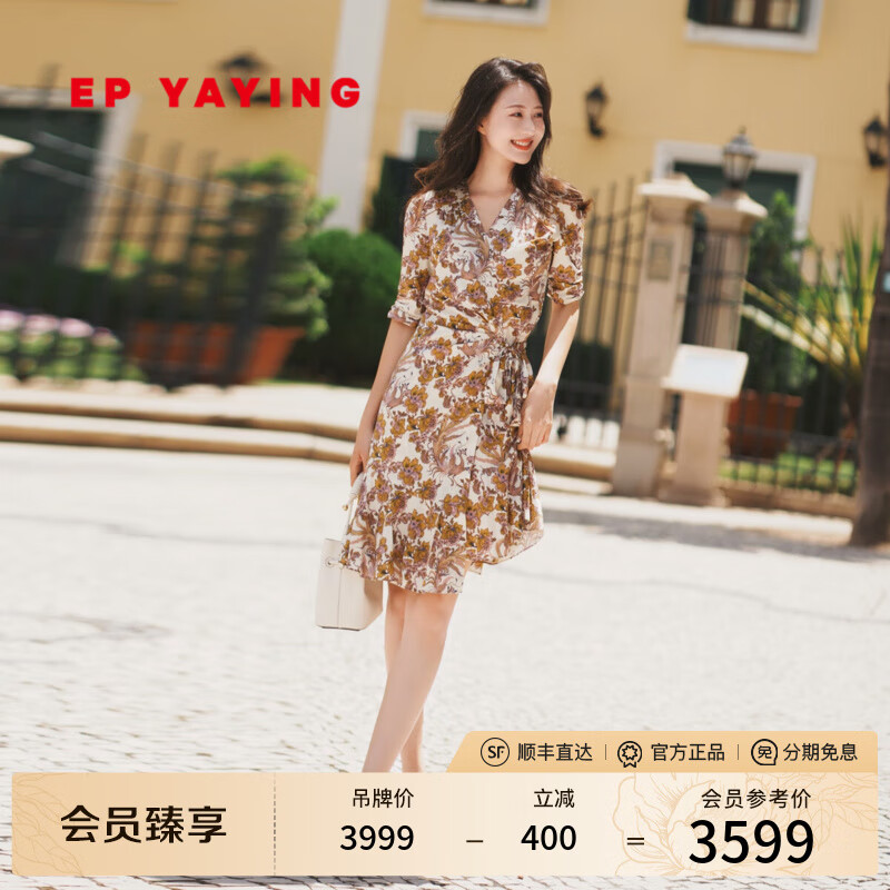 EP雅莹真丝V领印花桑蚕丝系带泡泡袖鱼尾连衣裙度假风穿搭2025新品4649A 黄色 M