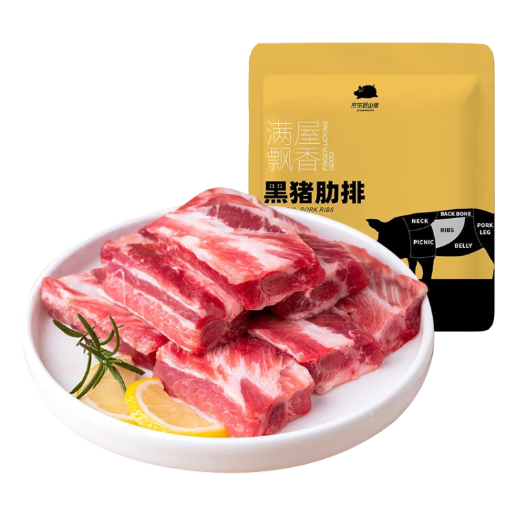 京东跑山猪生态黑猪肋排 净重4斤 品质原切煲汤烤肉红烧生鲜食材含软骨