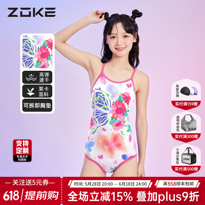 �޿�zoke����Ӿ��Ůʿ2025���¿��רҵ���Ǿ���ѵ��������Ȫ��Ӿ�� ������124601148 3XL