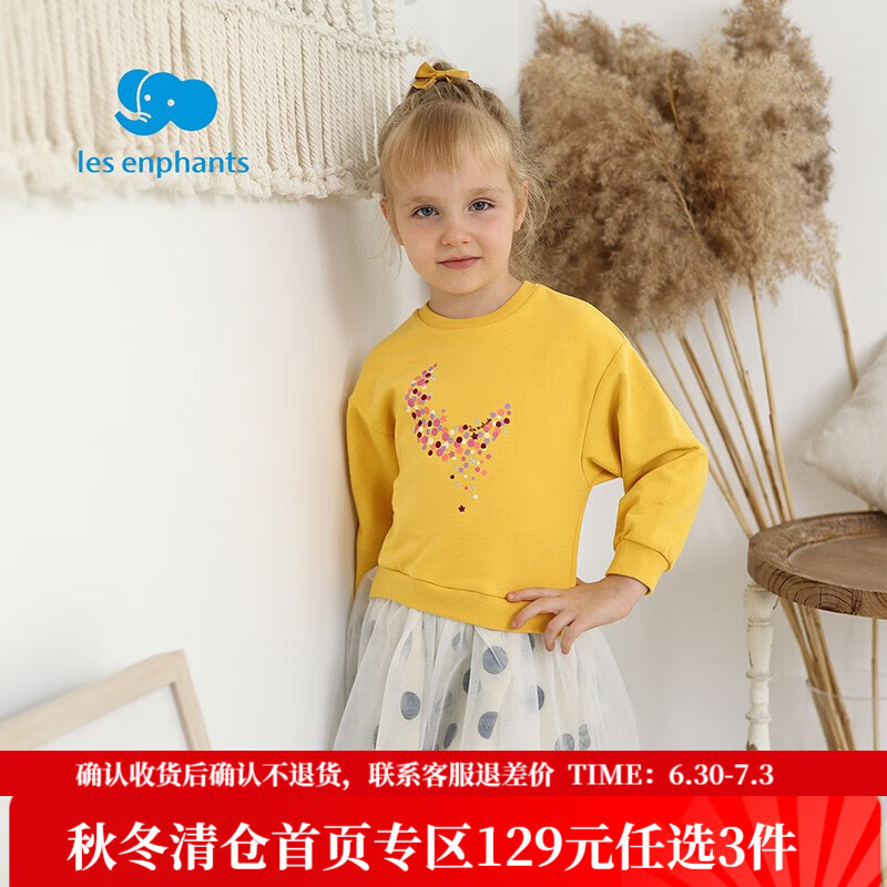 麗嬰房童裝碎花印圖簡(jiǎn)約衛(wèi)衣女寶寶圓領(lǐng)假兩件長(zhǎng)袖上衣 鵝黃 110 cm