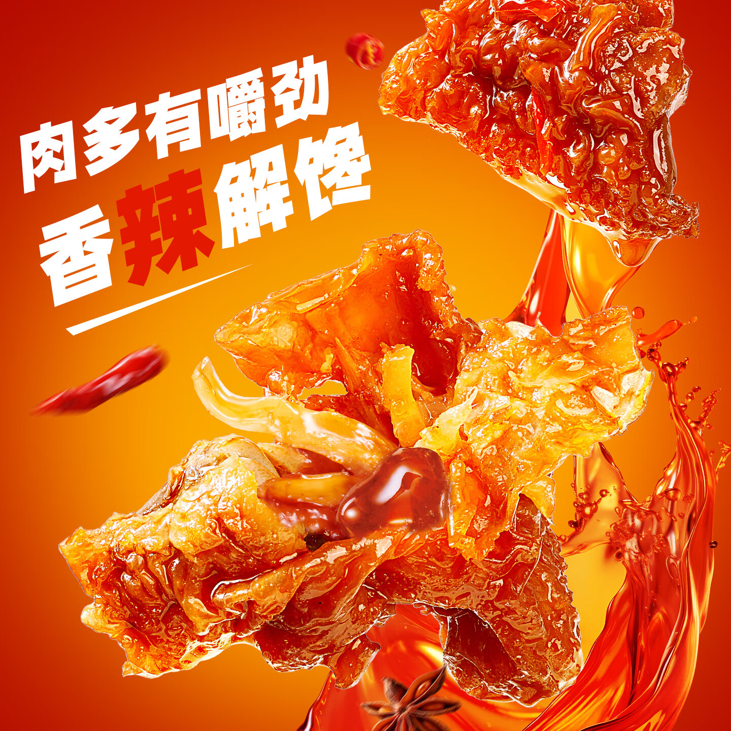 产品配图4