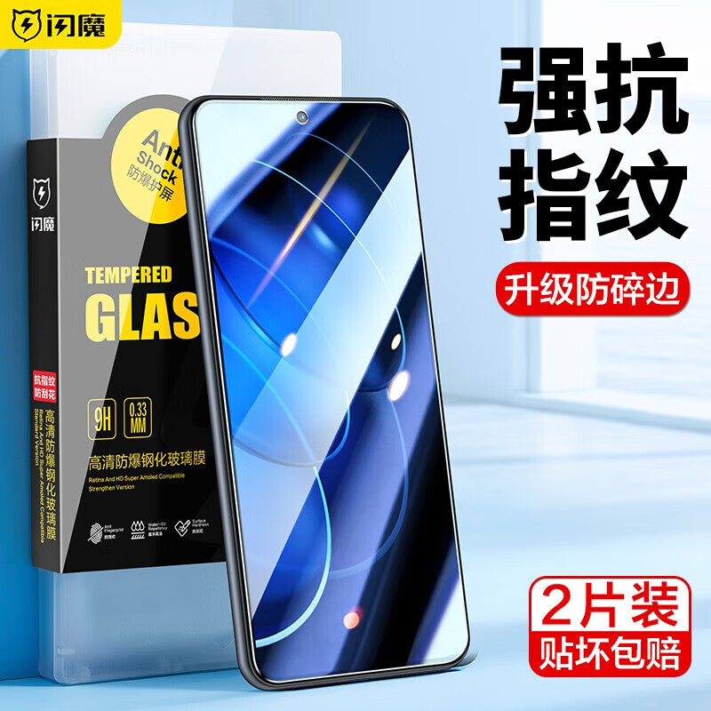 闪魔适用荣耀400pro/300/80GT/Pro钢化膜GT Pro/X40/30/20/V30手机膜20i高清20pro/50se保护贴膜x40GT 荣耀x10【加强版】两片装+神器 贴坏包赔