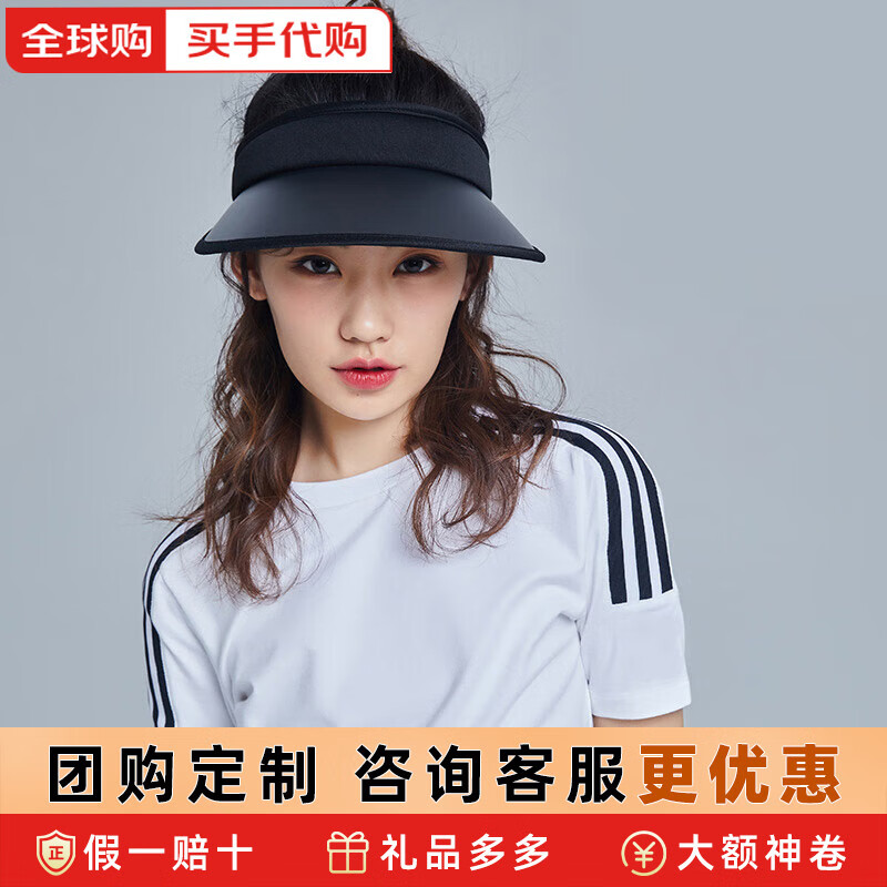 zauo韓國防曬帽空頂帽遮陽(yáng)防紫外線(xiàn)涼帽夏季女戶(hù)外出行騎行太陽(yáng) 經(jīng)典黑色 送口罩冰袖