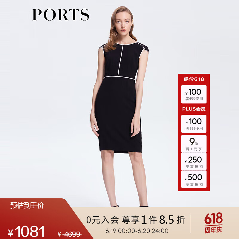 PORTS宝姿女装2021秋冬新款连衣裙 黑色 4