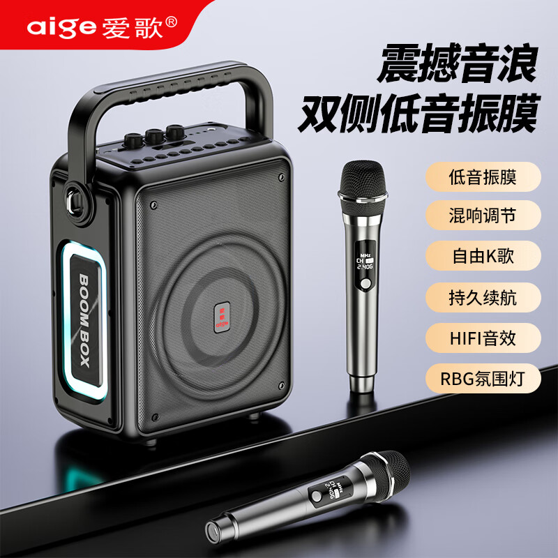 愛歌戶外k歌音響廣場舞藍牙音箱唱歌帶無線話筒聲卡便攜式喇叭播放器家庭ktv高音質(zhì)大功率重低音炮S65 【黑色】聲卡K歌版+2支充電話筒