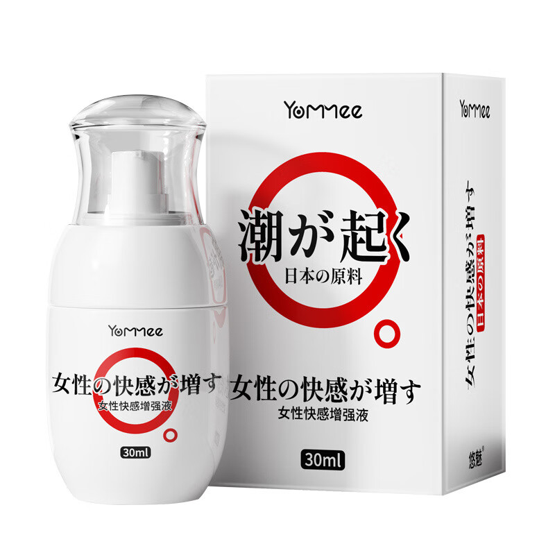 悠魅玻尿酸高潮液女性快感增强液女士用成人性用品免洗可舔情趣润滑油 女性快感增强液 京东折扣/优惠券
