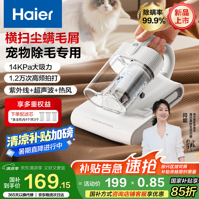 ���� ������ HSM-Y201