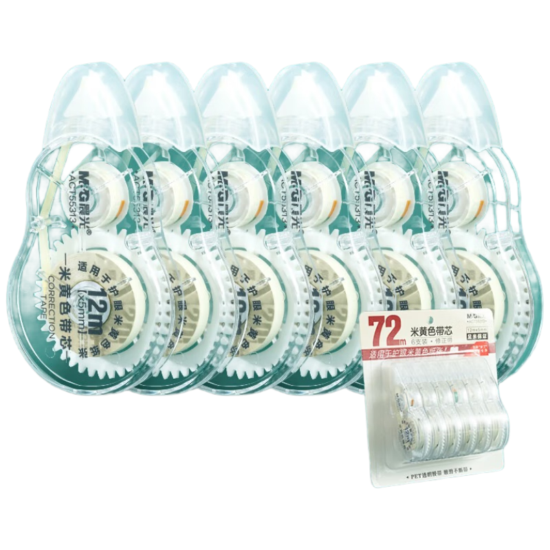 晨光（M&G）72m米黄芯隐形修正带 米黄色作业本专用涂改带 原纸色强遮盖柔韧顺滑不易断改正带 老师推荐 6只装