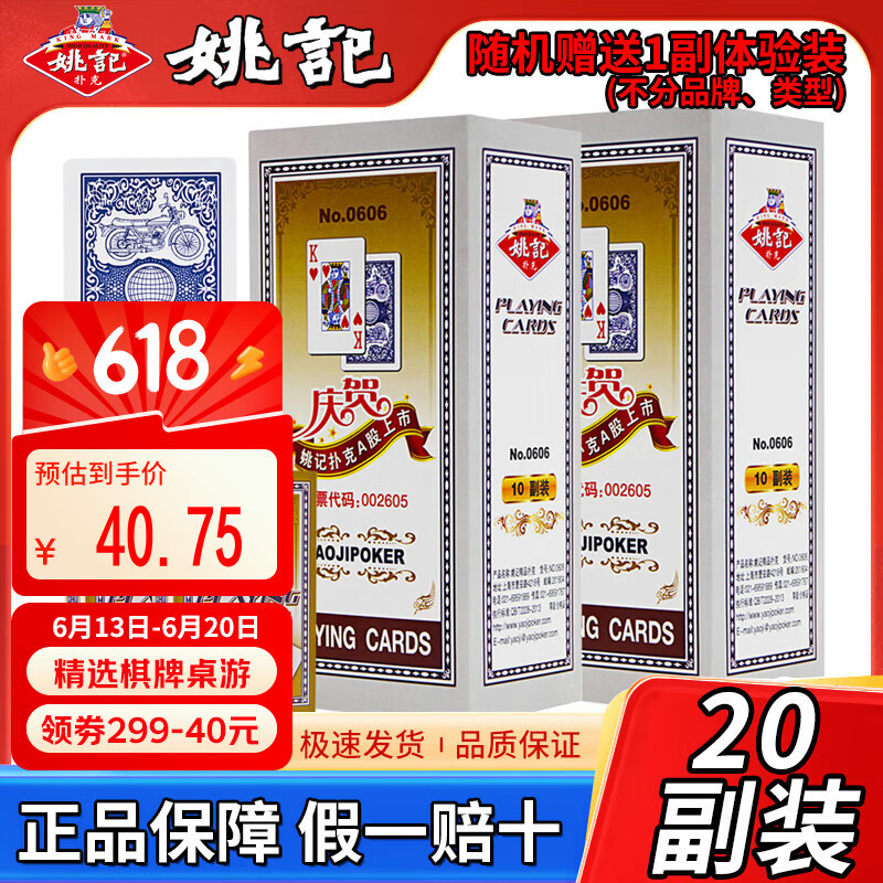 Ҧ�� �������˿��� 20��װ