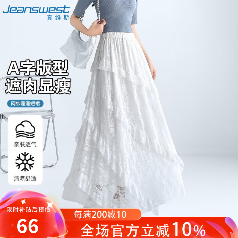 ���ڲ�������ά˹��JEANSWEST������ȹŮ�ļ�����a����˿ƴ��б��������ɴ����ȹŮ��ɫS