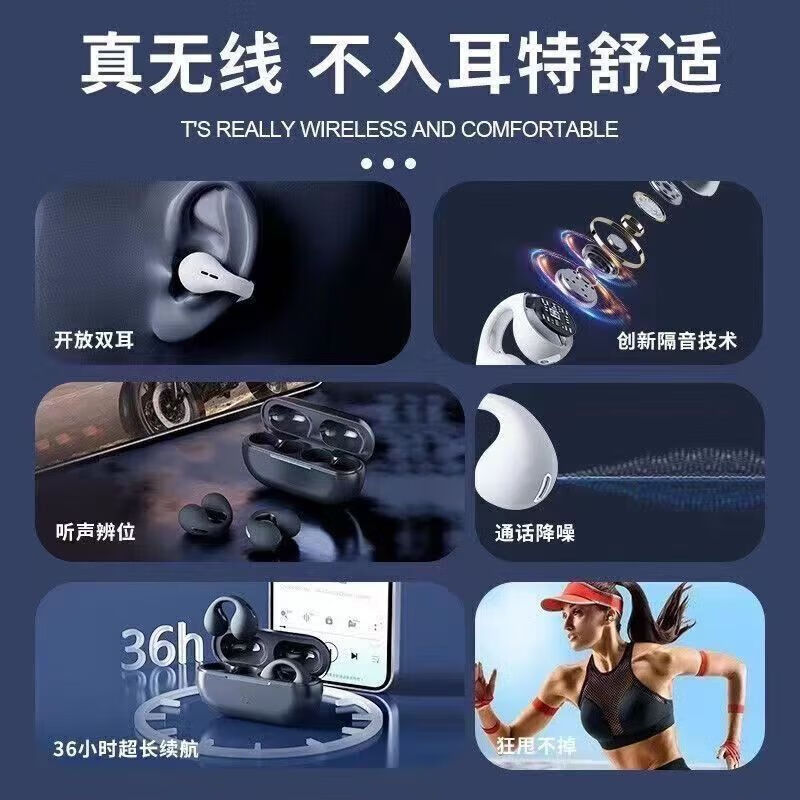 纯淳蓝牙耳机挂耳式数显TWS无线蓝牙耳机户外运动通话蓝牙耳机 白色