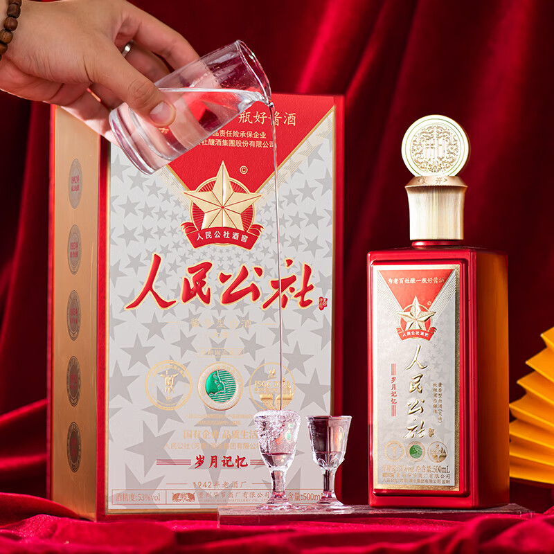 人民公社酒 岁月记忆 贵州纯粮大曲坤沙传统工艺 酱香型白酒 53度 500mL 1瓶 满两件赠礼袋