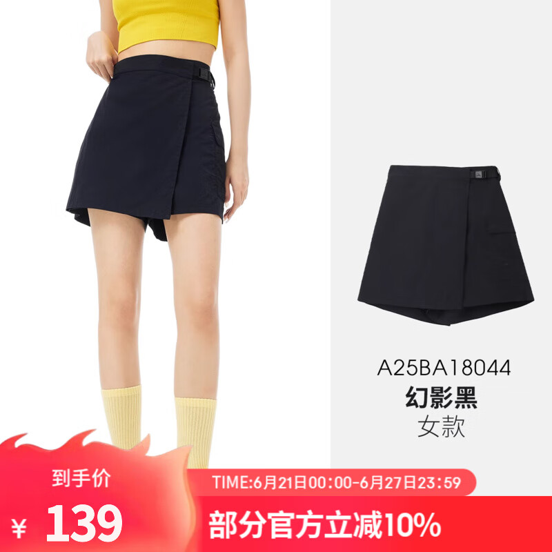 骆驼（CAMEL）户外速干短裤女裙裤 夏季弹力冰感防晒短裤透气吸汗速干裙裤 幻影黑，女，A25BA18044 M