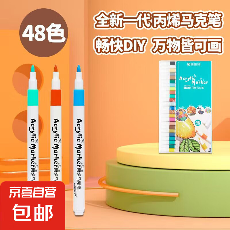 ˢ����ƶ��ձ������ָп��Աر�ѧ��ר�ó��и��п������п������� רҵװ48ɫ��ϩ���˱���װ