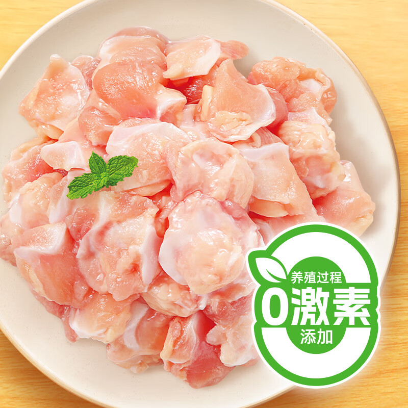 圣农掌中宝生鲜鸡软骨冷冻食品烧烤食材空气炸锅食材 掌中宝400g*3包