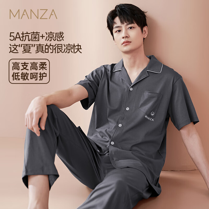 玛伦萨【凉感抗菌】情侣睡衣夏季薄款纯色简约短袖长裤家居服套装 高贵灰 L
