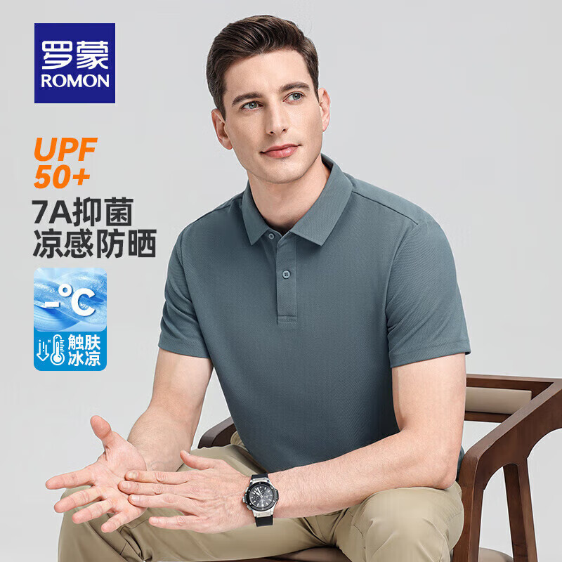 罗蒙（ROMON）7A抗菌短袖polo衫男翻领T恤无痕凉感吸湿2026夏季中青年百搭上衣 蓝灰 L 175 【建议120-140斤】
