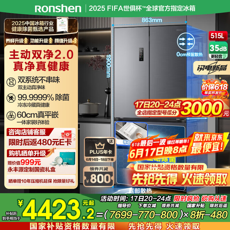 ���� ���� ��ʽ���� ����515�� BCD-515P60FZMAD