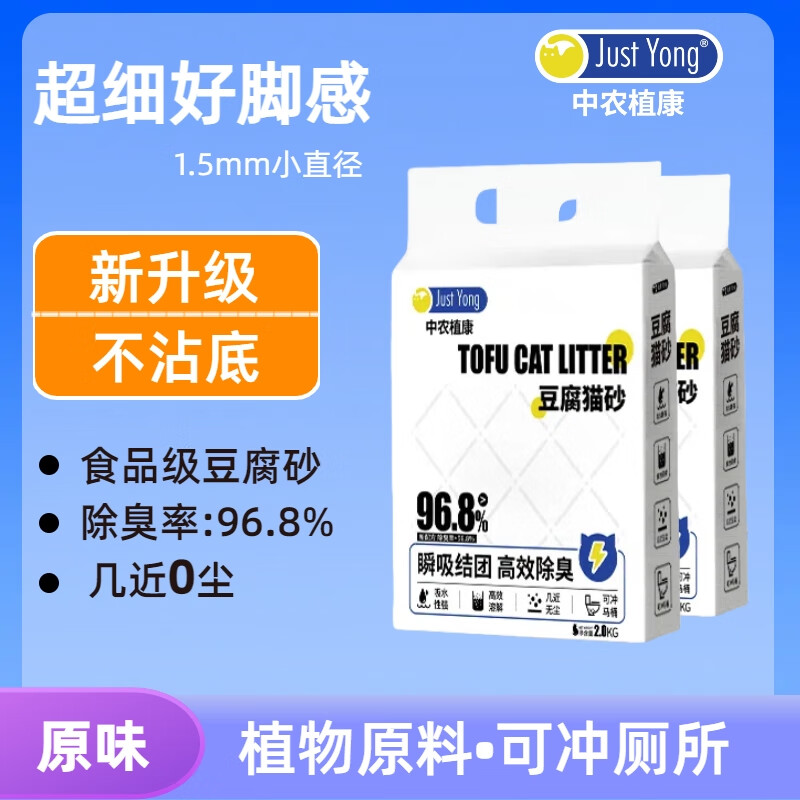 JUST YONG��ũ������èɰ��Ч�����޳��ɳ���Ͱ���ٽ���è�������Ʒ����ɰ ԭζ6L��Լ4�1��