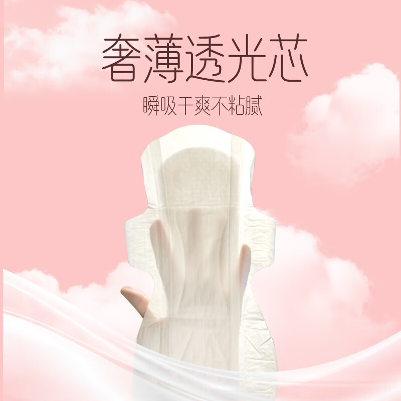 洁柔朵蕾蜜卫生巾玉肌蚕丝轻薄透气日夜组合套装姨妈巾正品官方旗舰店 蚕丝 250mm 86片 日30片+迷你44片+夜用12片（共86片）