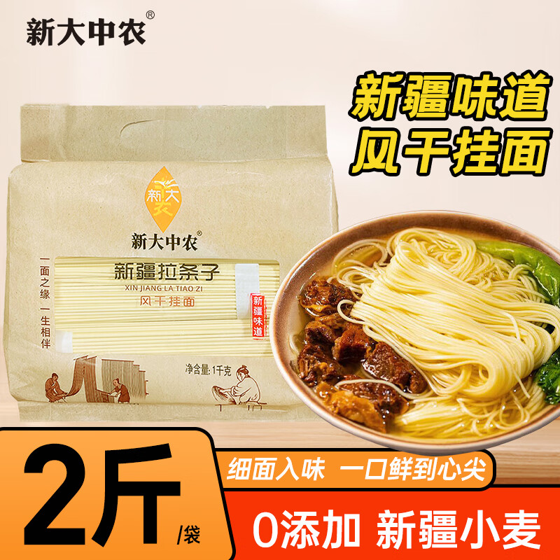 �´���ũ�½��ز��ֹ������ӹ�������ϸ���������;���1KG 14.9Ԫ