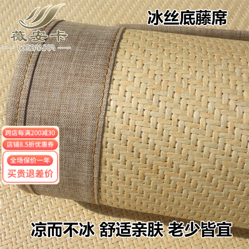 ޱ�����߶���ϯ���Ӻ�������ϡ��۵���������ѧ���յ���˿ϯ�Ӽ�����ϯ ��˿����ϯ���װ�ɫ�� 180cm*200cm