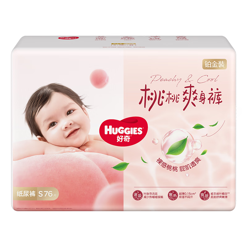 huggies/���� С�ҿ� S�� ֽ��� 76Ƭ 61Ԫ