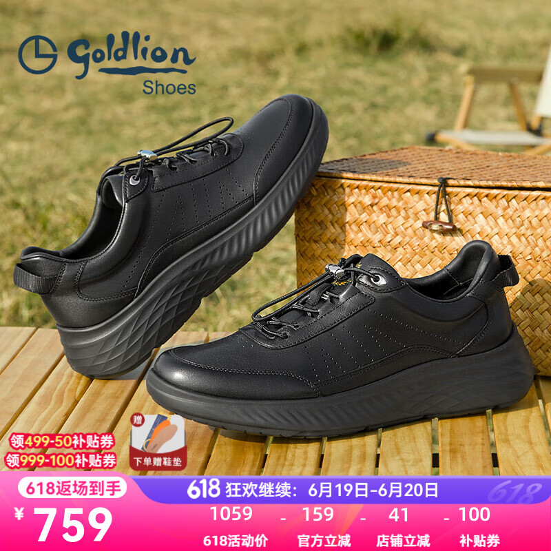金利来（goldlion）男鞋休闲鞋男2025年春季新品羊皮革运动鞋厚底增高休闲皮鞋皮鞋男 黑色 41