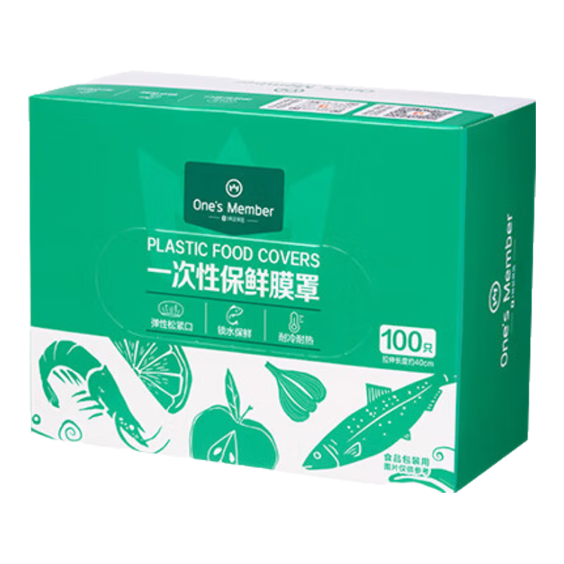 1�Ż�Ա�� ʳƷ��PE�ɽ��ڱ���Ĥ�� һ���Ա���Ĥ�� 100ֻ 9.9Ԫ