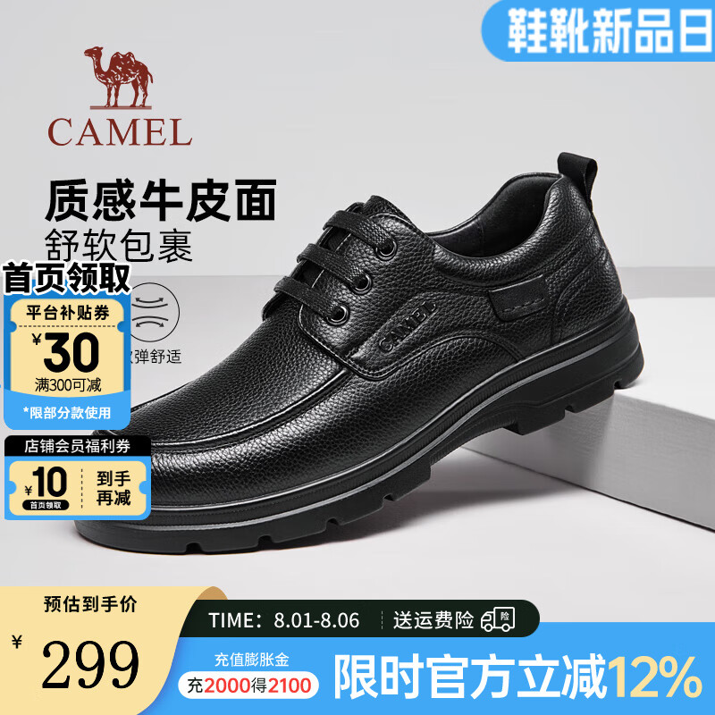 ������Ь2025�＾�¿�ţƤ����ͨ�ڹ�װ����ְ���ʿ��������ƤЬ G15A211067 ��ɫ 42