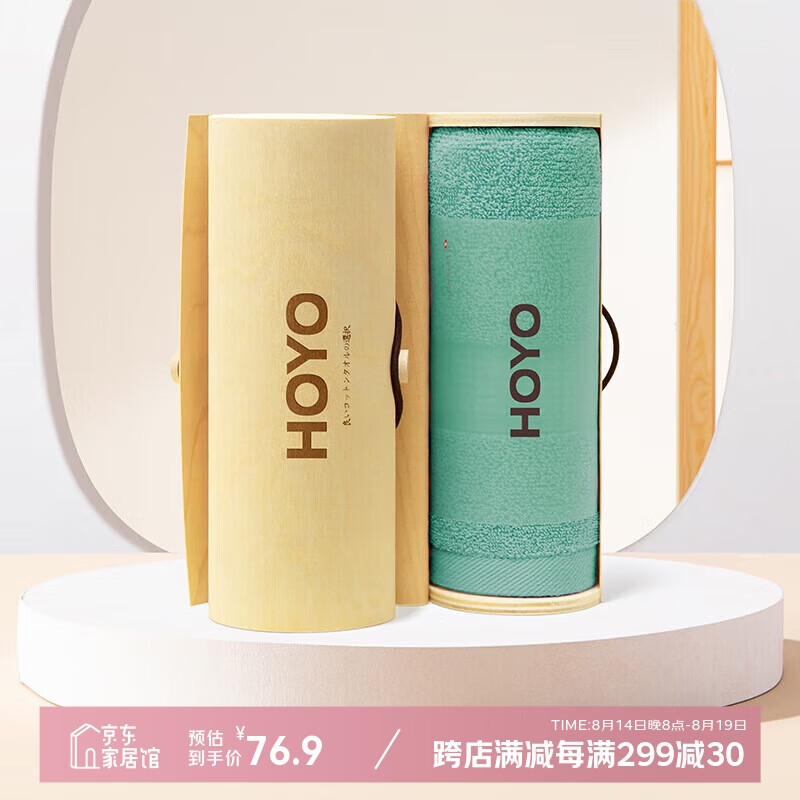 HOYO�ձ�A�೤���޴��޼���ϴ����ˮ�ٸ�ë����ľ�������ɫ�����Ź�