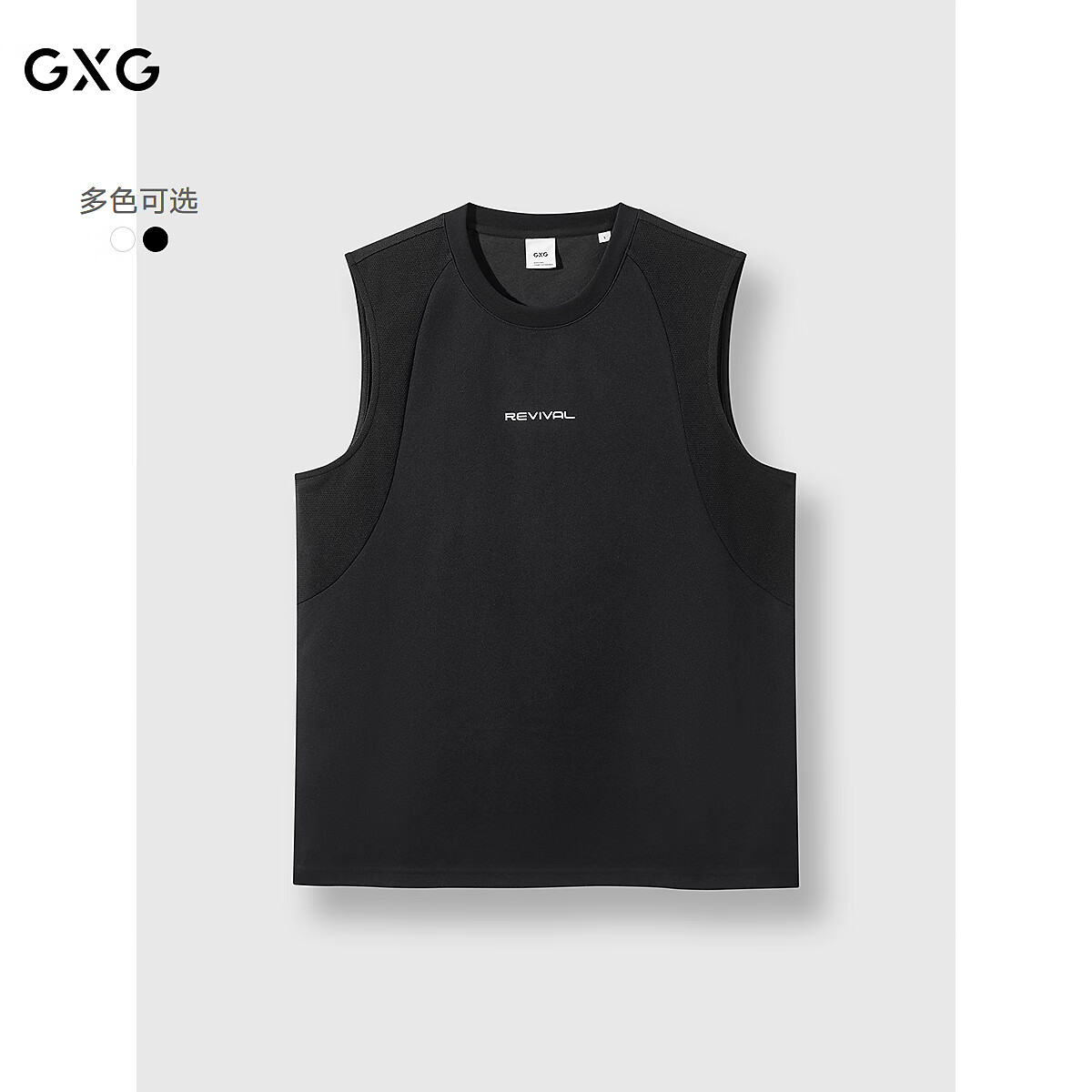 GXG男装 异材质拼接背心字母印花无袖T恤通勤男上衣 2025夏季新品 黑色 L