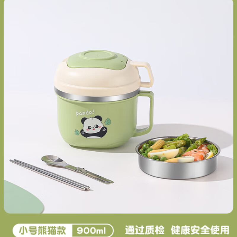 DEATKN德国316L不锈钢保温饭盒上班族2025新款初中小学生上学儿童食堂打 【适用1-6年级】小号熊猫+餐具【316钢】.
