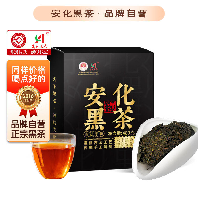 ���ڲ����������ڲ� ��Э��Ȩ �ؼ����������2016���Ҷ�����ز�����Լ���480g 50Ԫ