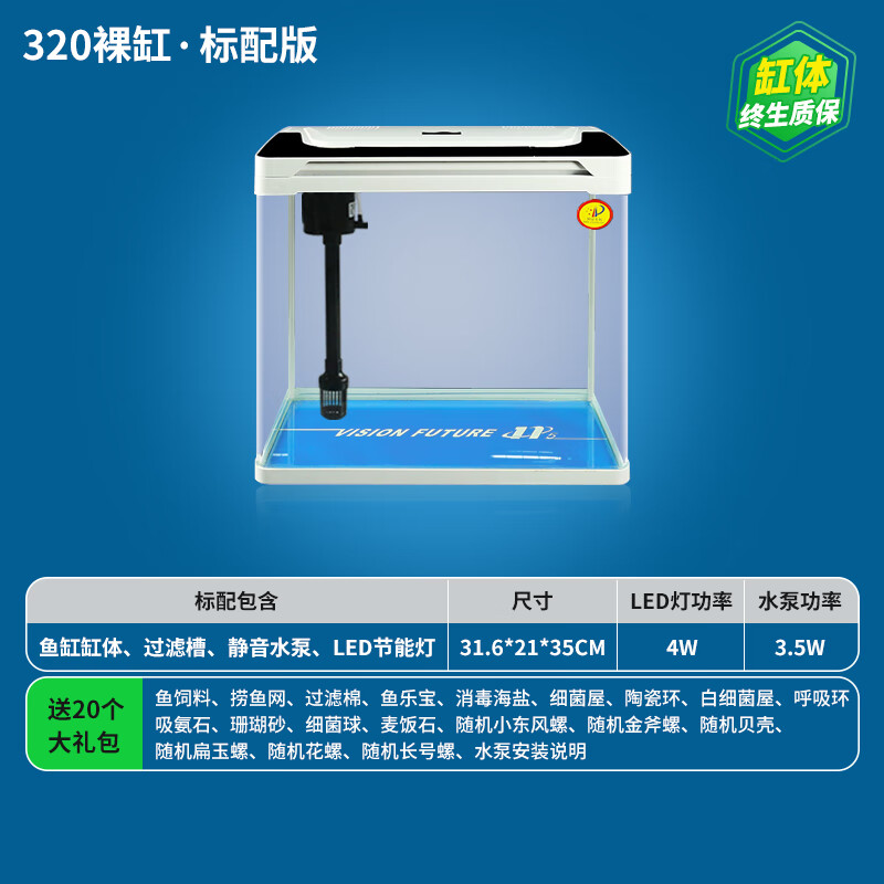 ���Ͻ���׹�������һ���С�Ͳ���������ÿ����⻻ˮ��̬ˮ���� U��320����_���岣��_������