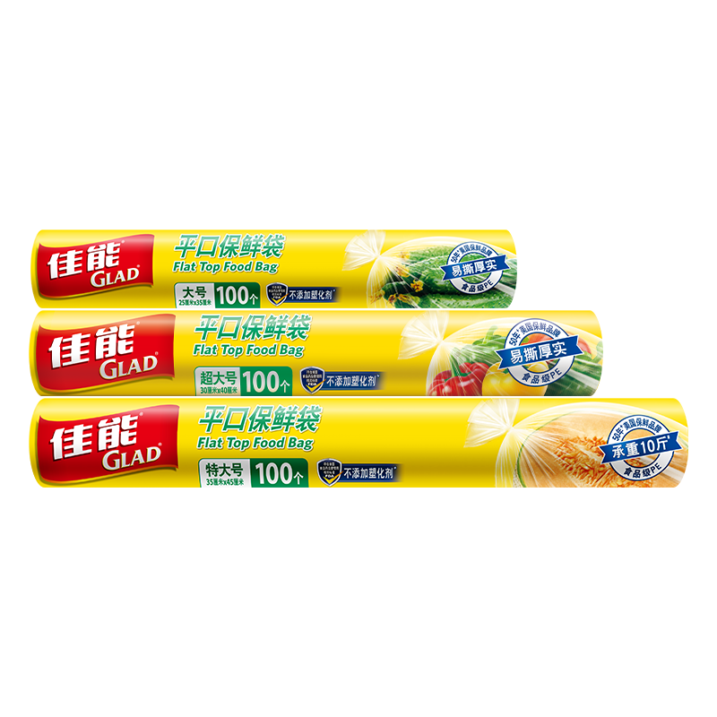 ���ڲ��������ܣ�Glad��ʳƷ�����ʴ����װ300ֻ ƽ�ڵ��ʽ ���ϴ������߹��䶳ר�� 95.52Ԫ��3��(��31.84Ԫ/��)