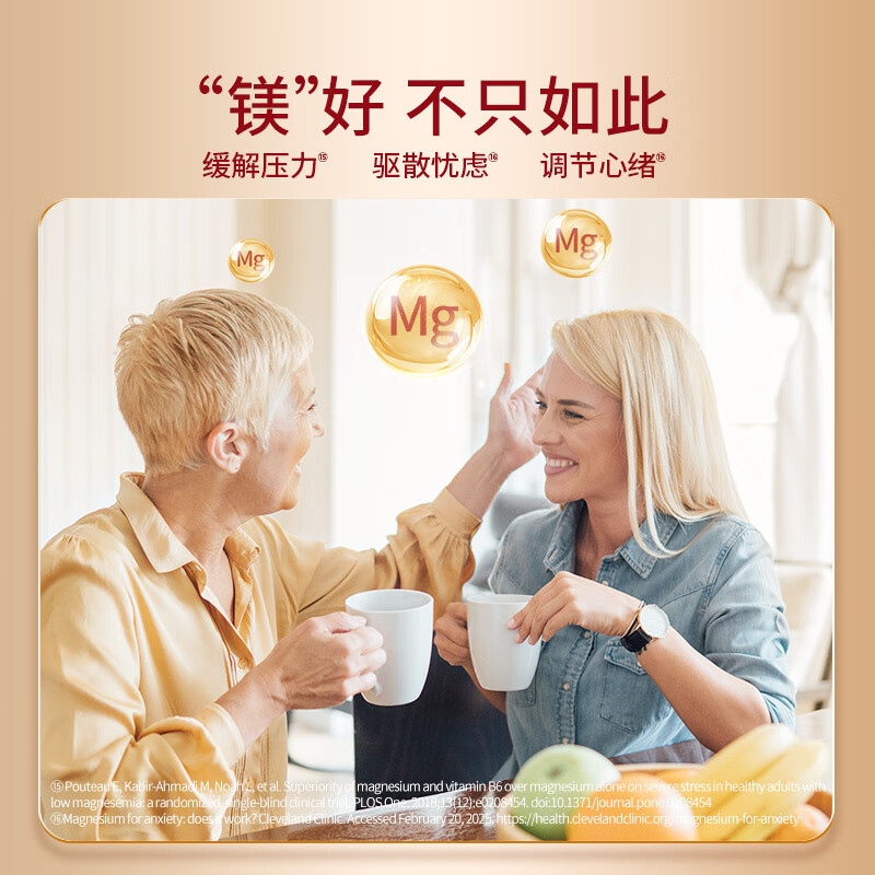 旭福液体钙片 成人中老年男女 碳酸钙补钙护关节骨质疏松 质营养品 【钙片中老年优选】液体钙 90粒*1瓶