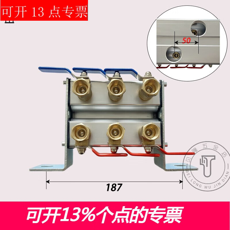 tnbrothers海天注塑机水排分流器模具冷却运水排双排水流循环分水器汇