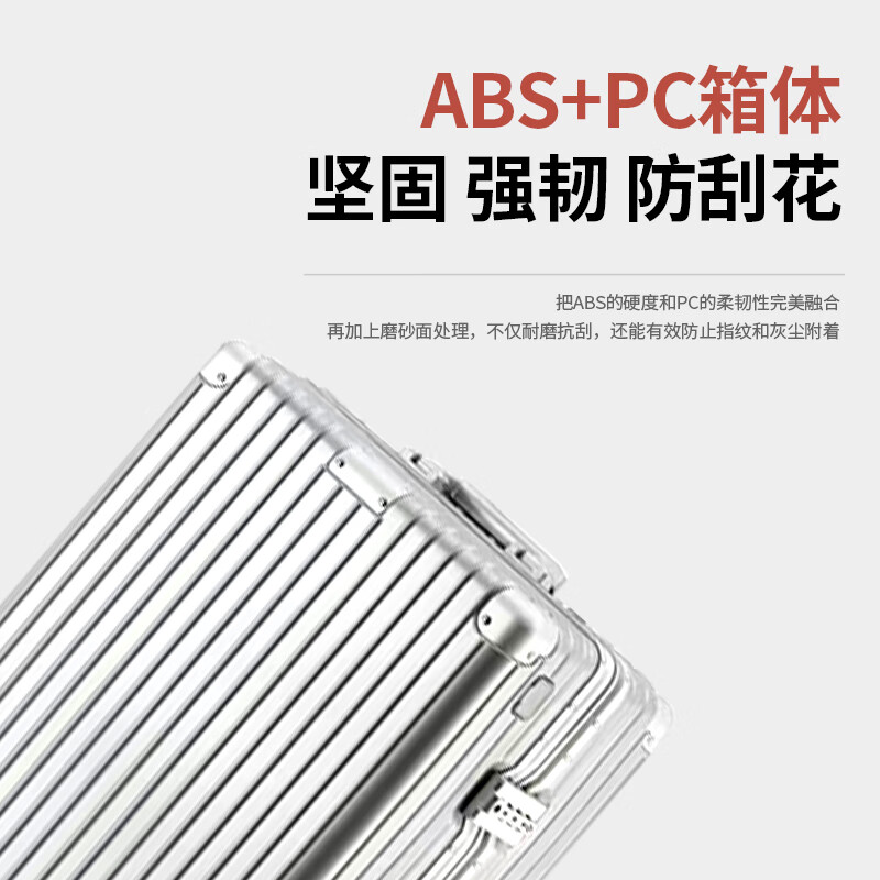 超溶时尚经典旅行箱旅行包男登机箱学生密码箱拉杆箱大容量箱包行李箱 银色 29英寸