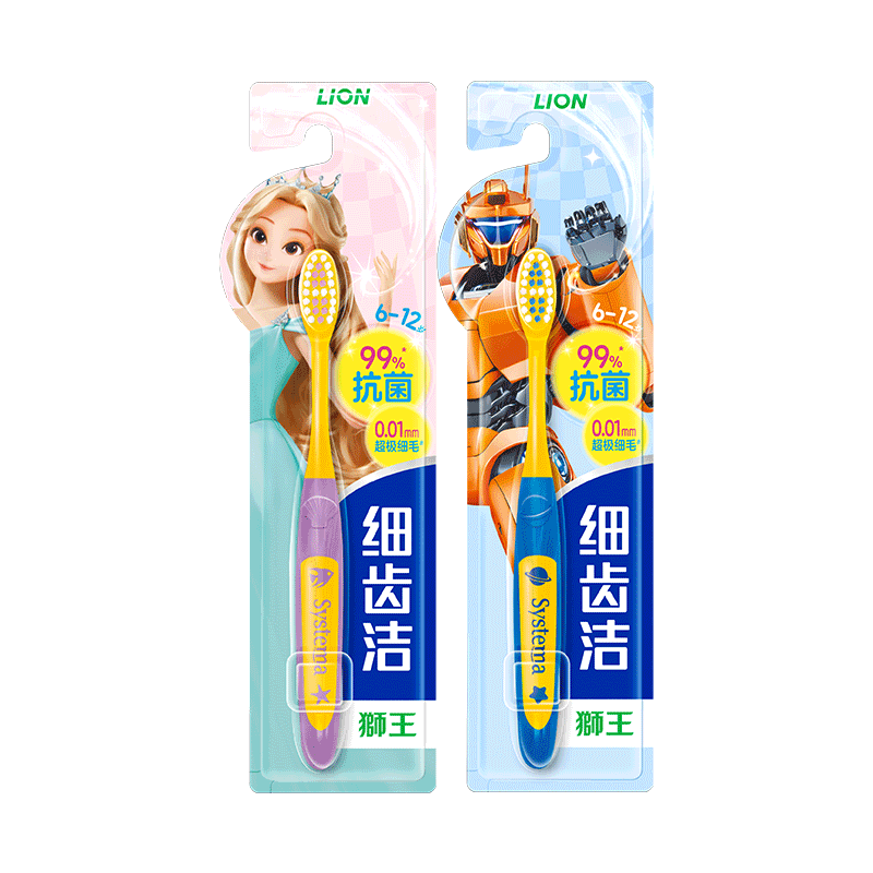 狮王（Lion）细齿洁抗菌超极细毛儿童牙刷预防蛀牙6-12岁2支新老包装随机