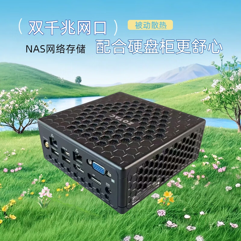 五盘位硬盘柜配合主机安装飞牛nas私有云数据主机硬盘盒服务器 索泰主机无硬盘柜